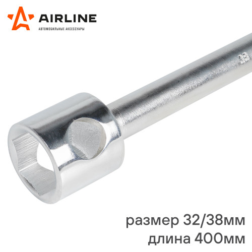 Ключ баллонный торцевой кованый 32*38*400мм (Камаз ЕВРО)