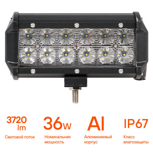 Фара (балка) светодиодная двухрядная, 12LED, ближний свет, 36Вт, 165х78х65мм, 12/24В