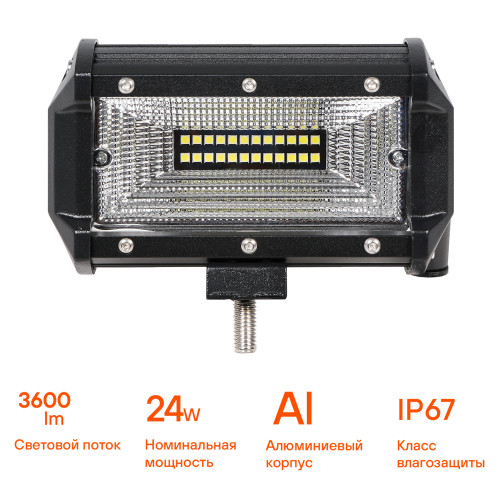 Фара (балка) светодиодная двухрядная, 24LED, ближний свет, 24Вт, 135х78х65мм, 12/24В