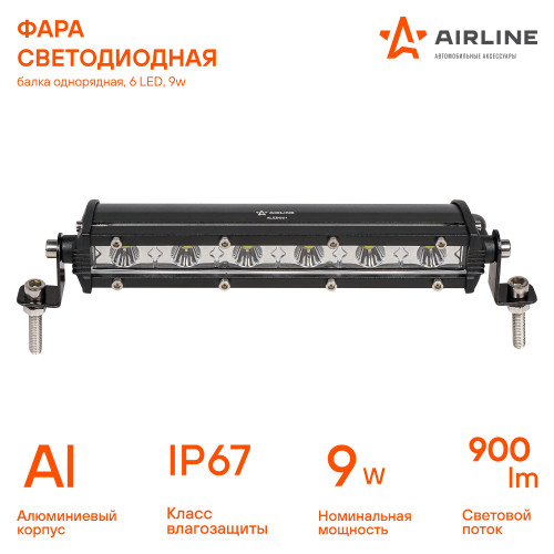 Фара (балка) светодиодная однорядная, 6LED, дальний свет, 9Вт, 186x30x47мм, 12/24В