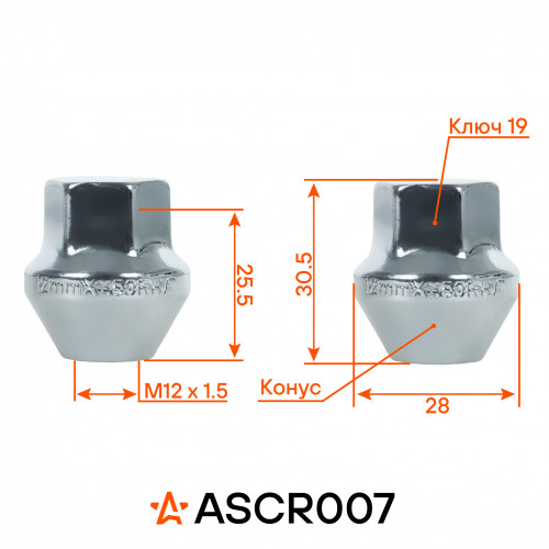 Гайка колесная M12x1,5x30,5, конус, ключ 19, закрытая, хром для а/м Ford/Volvo