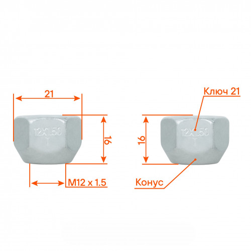 Гайка колесная M12x1,5x16, конус, ключ 21, открытая, дакромет, 1 шт для Mitsubishi/Hyundai