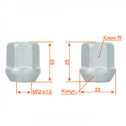 Гайка колесная M12x1,5x25, конус, ключ 19, открытая, дакромет, 1 шт для Chevrolet/Daewoo