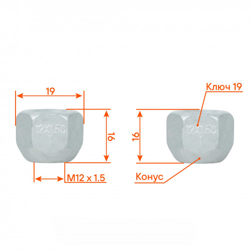 Гайка колесная M12x1,5x16, конус, ключ 19, открытая, дакромет, 20 шт для а/м Ford/Volvo