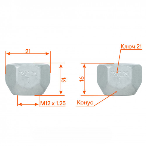 Гайка колесная M12x1,25x16, конус, ключ 21, открытая, дакромет, 20 шт для а/м Nissan/Renault