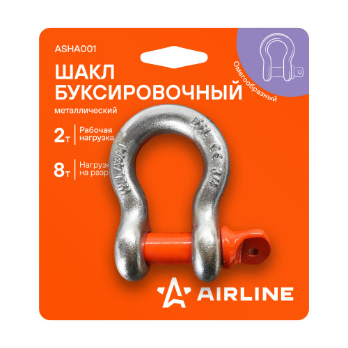 Шакл буксировочный металлический 2 т / 8 т