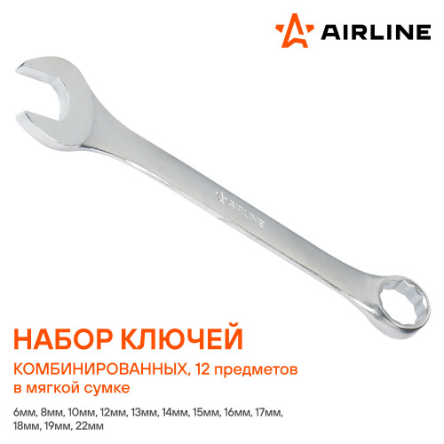 Набор ключей комбинированных PRO 12пр. (6-22мм) сумка
