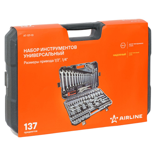 Набор инструментов универсальный 137пр. (головки 1/2", 1/4") кейс