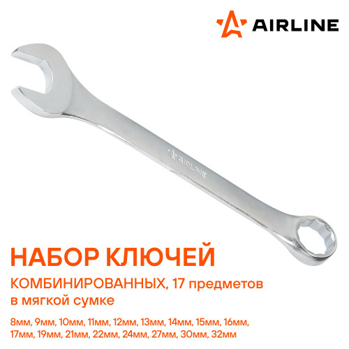Набор ключей комбинированных PRO 17пр. (8-32мм) сумка