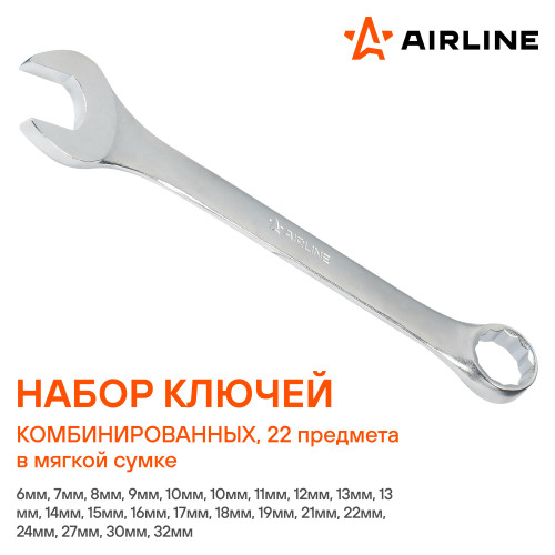 Набор ключей комбинированных PRO 22пр. (6-32мм) сумка