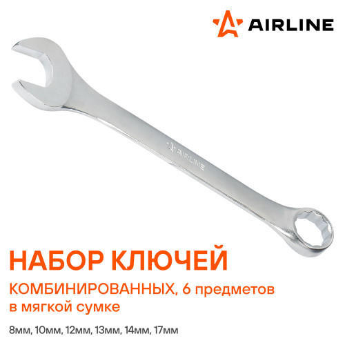 Набор ключей комбинированных PRO 6пр. (8-17мм) сумка
