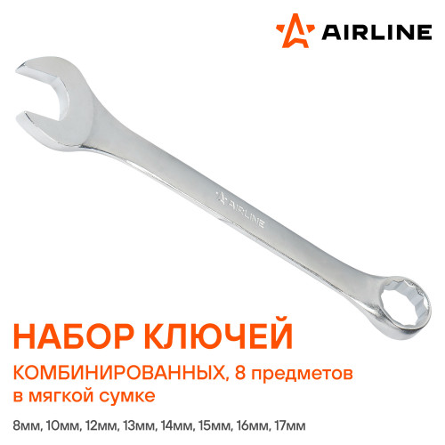 Набор ключей комбинированных PRO 8пр. (8-17мм) сумка