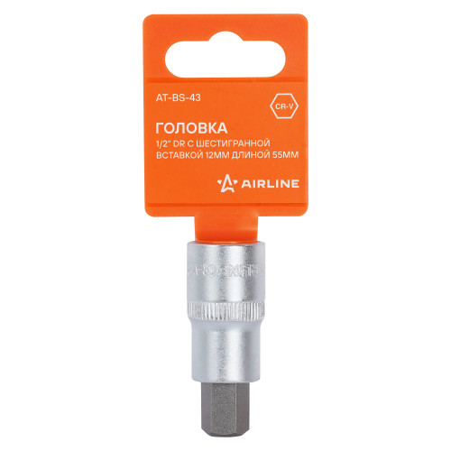 Головка торцевая 1/2"DR со вставкой HEX 12мм, L=55мм