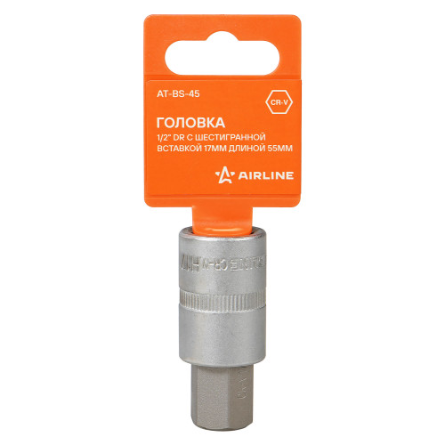 Головка торцевая 1/2"DR со вставкой HEX 17мм, L=55мм