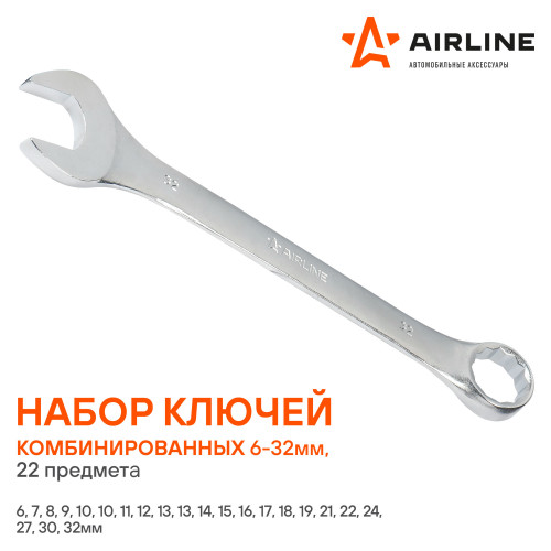 Набор ключей комбинированных 22пр. (6-32мм) сумка