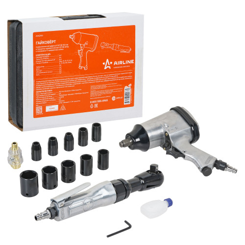 Гайковерт пневматический 1/2"DR 330Нм, трещотка 1/2"DR 61Нм, набор с головками 17 пр. кейс МП-серия