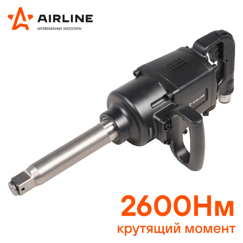 Гайковерт пневматический ударный 1"DR 2600Нм МП-серия