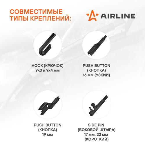 Щетки стеклоочистителя 600/600мм (24"/24") бескаркасные для а/м VW Transporter T5 (03-15), Mercedes-Benz E-Class (08-16)/C-Class (07-14), Iveco Daily (99-14), комплект, 4 типа адаптеров