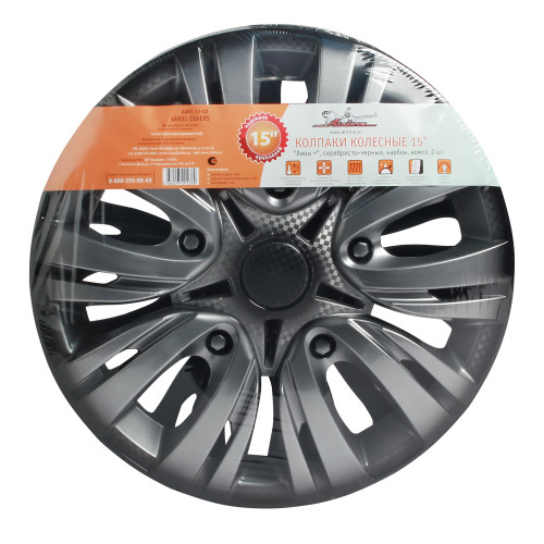Колпаки колесные 15" "Лион +", серебристо-черный, карбон, компл. 2 шт.