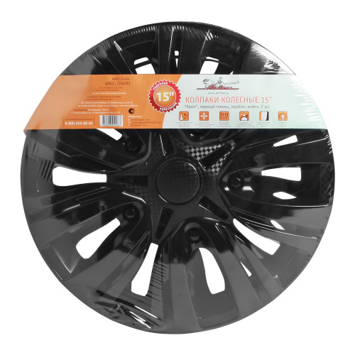 Колпаки колесные 15" "Лион", черный глянец, карбон, компл. 2 шт.