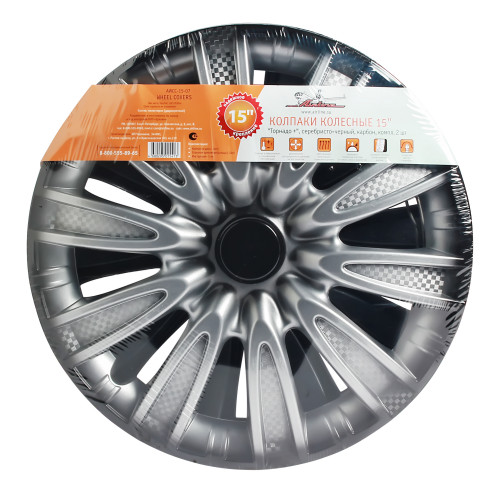 Колпаки колесные 15" "Торнадо +", серебристо-черный, карбон, компл. 2 шт.