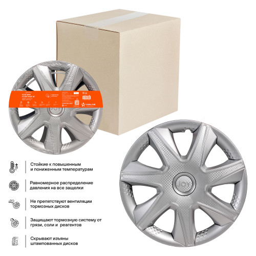 Колпаки колесные 15" "Джой", серебристый, карбон, компл. 2 шт.
