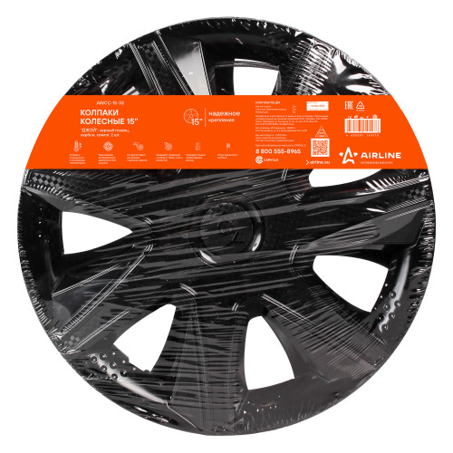Колпаки колесные 15" "Джой", черный глянец, карбон, компл. 2 шт.