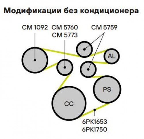 Ролик приводного ремня для автомобилей ГАЗ 31105 (дв. Chrysler) (опорный) паразитный взамен компрессора кондиционера