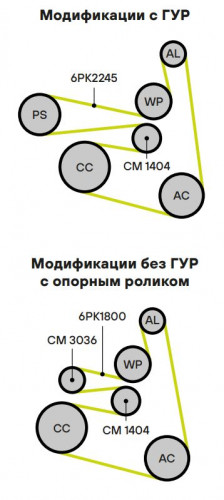 Ролик привод. ремня для автомобилей Nissan X-Trail (01-)/(07-) 2.0i/2.5i [QR] (с натяж. мех.) (CM 1404)