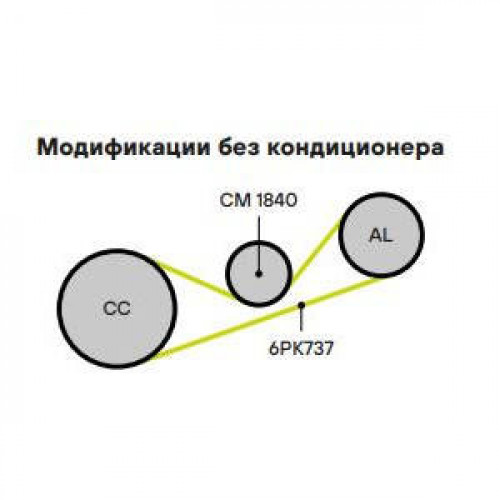 Ролик приводного ремня для автомобилей Skoda Octavia (96-)/VW Golf IV (97-) 1.4i/1.6i AC- (с натяжным механизмом) h=26