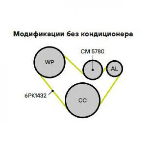Ролик приводного ремня для автомобилей Skoda Fabia (07-) 1.2i AC- (с натяжным механизмом)