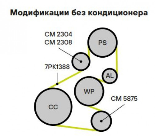 Ролик приводного ремня для автомобилей Honda Accord (08-) 2.4i [K24Z3] (опорный)