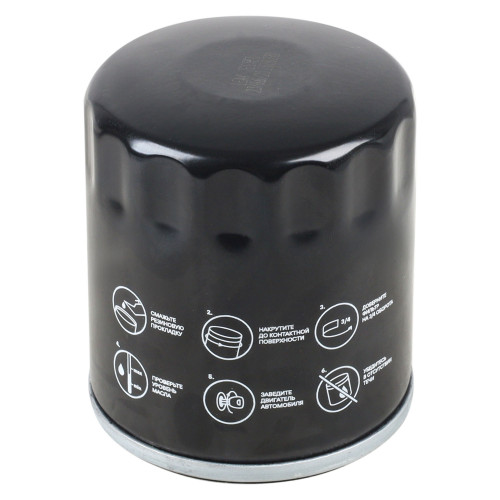 Фильтр масляный для автомобилей Geely Coolray (23-)/Emgrand (21-)/Cityray (24-)/Belgee S50 (24-)/Volga K40 (26-)/Livan X6 Pro 1.5T [BHE15] МП-серия