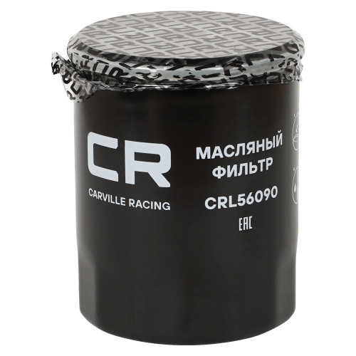 Фильтр масляный для автомобилей BAIC U5 Plus (21-)/X35 (19-) 1.5i