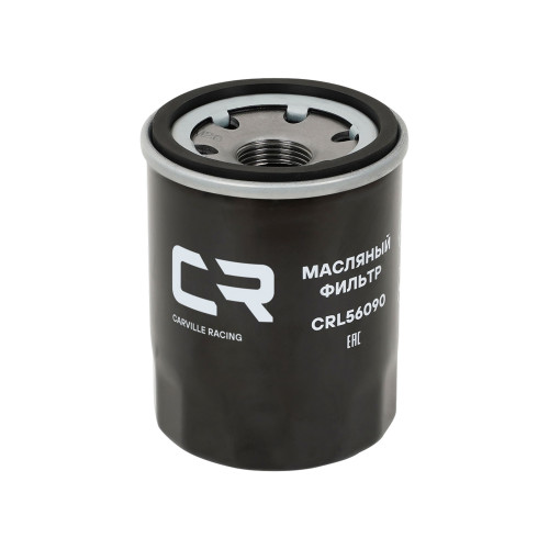 Фильтр масляный для автомобилей BAIC U5 Plus (21-)/X35 (19-) 1.5i