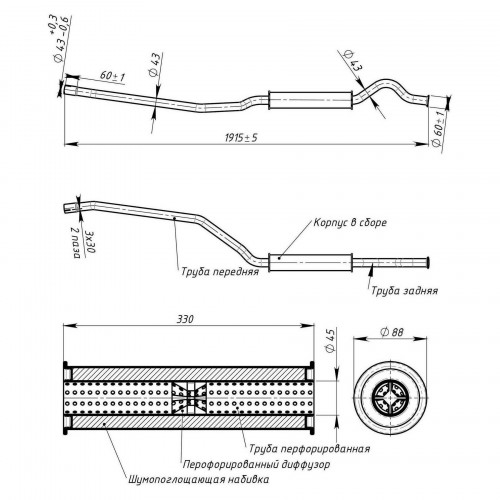 Глушитель для автомобилей Лада 2104 (карбюратор) дополнительный (резонатор) (алюминизированная сталь)