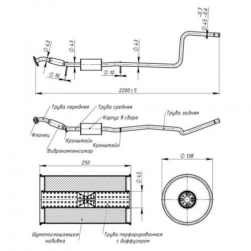 Глушитель для автомобилей Ford Fusion (02-) 1.6i дополнительный (резонатор) с гофрой (алюминизированная сталь)