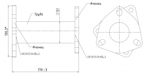 Труба соединительная (вставка вместо катализатора) для автомобилей Chevrolet Lacetti (04-) (алюминизированная сталь)