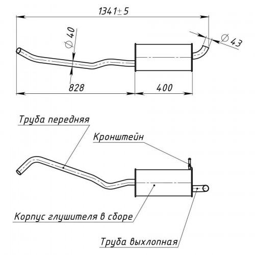 Глушитель для автомобилей Лада XRay (15-) (дв. 21129, 21179) основной нового образца (алюминизированная сталь)