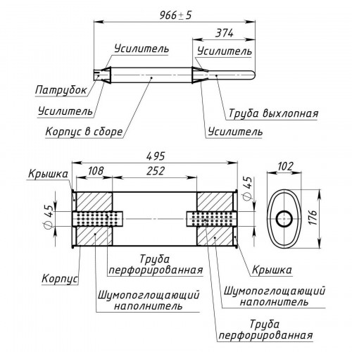 Глушитель для спецтехники МТЗ 80/82/Т-40 основной короткий (L=960мм/d60мм) (алюминизированная сталь)
