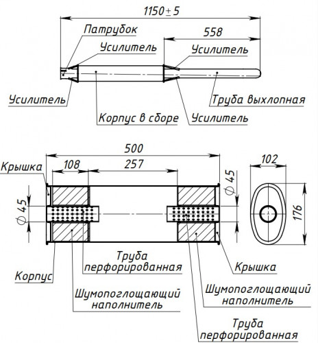 Глушитель для спецтехники МТЗ 80/82/Т-40 основной средний (L=1150мм/d60мм) (алюминизированная сталь)