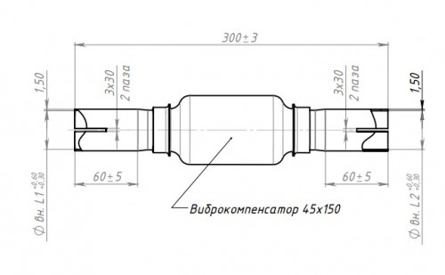 Переходник 40/40 L=300 под хомут с виброкомпенсатором 45х150 (нержавеющая алюминизированная сталь)