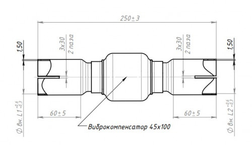 Переходник 40/45 L=250 под хомут с виброкомпенсатором 45х100 (нержавеющая алюминизированная сталь)