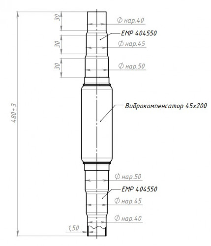 Переходник ступенчатый 40/45/50 L=400 с виброкомпенсатором 45х200 (нержавеющая алюминизированная сталь)