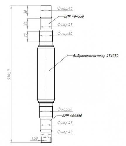 Переходник ступенчатый 40/45/50 L=450 с виброкомпенсатором 45х250 (нержавеющая алюминизированная сталь)