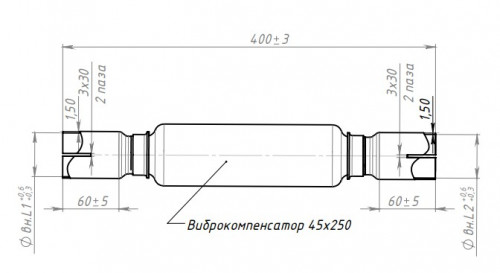 Переходник 45/45 L=400 под хомут с виброкомпенсатором 45х250 (нержавеющая алюминизированная сталь)