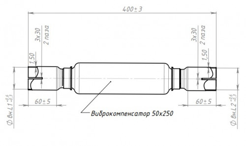Переходник 50/50 L=400 под хомут с виброкомпенсатором 50х250 (нержавеющая алюминизированная сталь)
