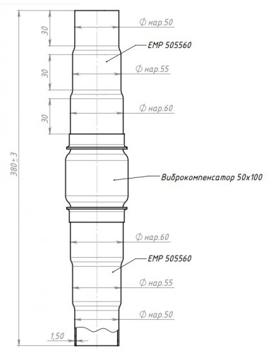 Переходник ступенчатый 50/55/60 L=300 с виброкомпенсатором 50х100 (нержавеющая алюминизированная сталь)
