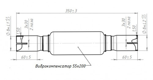 Переходник 55/55 L=350 под хомут с виброкомпенсатором 55х200 (нержавеющая алюминизированная сталь)