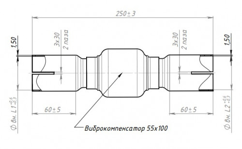 Переходник 55/60 L=250 под хомут с виброкомпенсатором 55х100 (нержавеющая алюминизированная сталь)